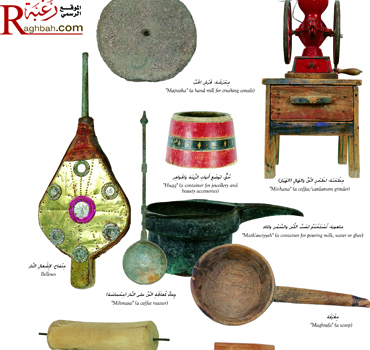 أدوات أثرية من رغبة