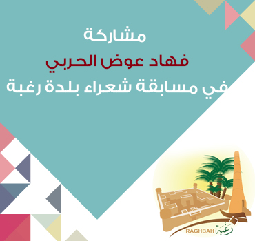 البلدة الي لها تاريخ مكتوبي