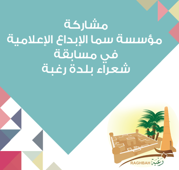رغبه ترا شانها ب الوقت سامي