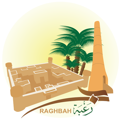 شعار رغبة
